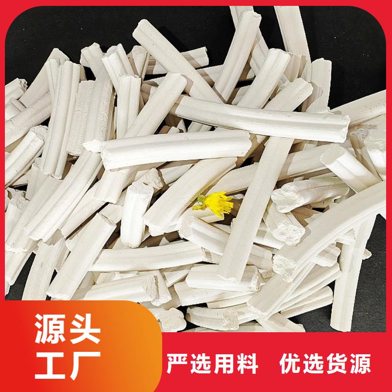 氢氧化钙_白灰块氧化钙专心专注专业