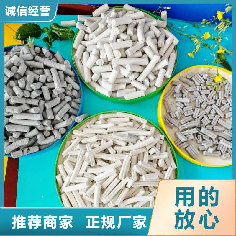 氢氧化钙 【颗粒氢氧化钙】品质好才是硬道理