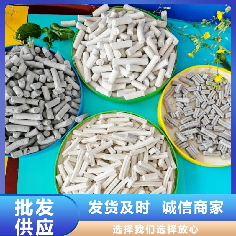 氢氧化钙白灰块氧化钙供应用心做品质