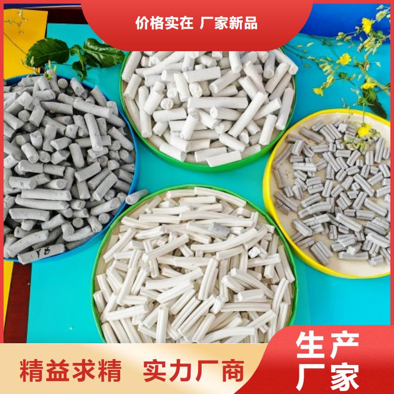 氢氧化钙客户好评