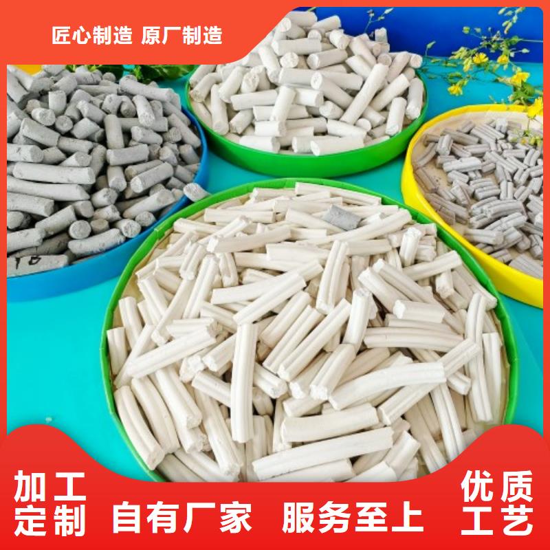 氢氧化钙拒绝差价