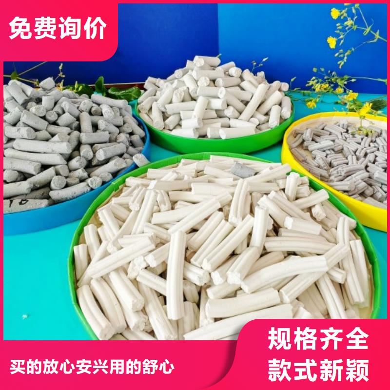 氧化钙颗粒用于皮革去污详解