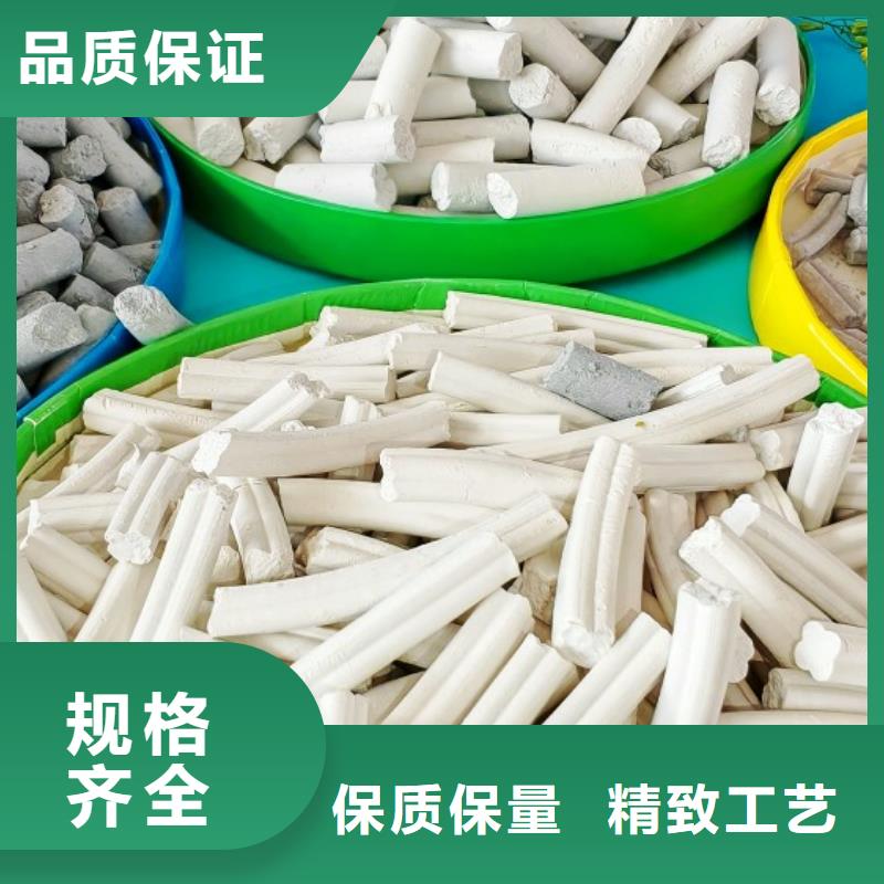 氢氧化钙【白灰块】保质保量