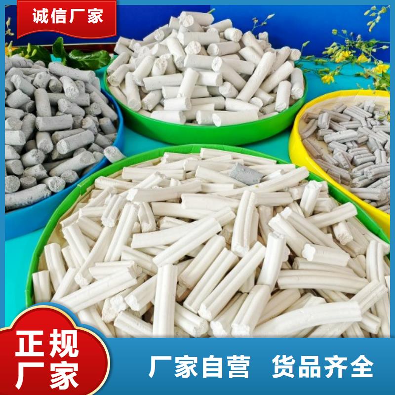  氢氧化钙多年经验值得信赖