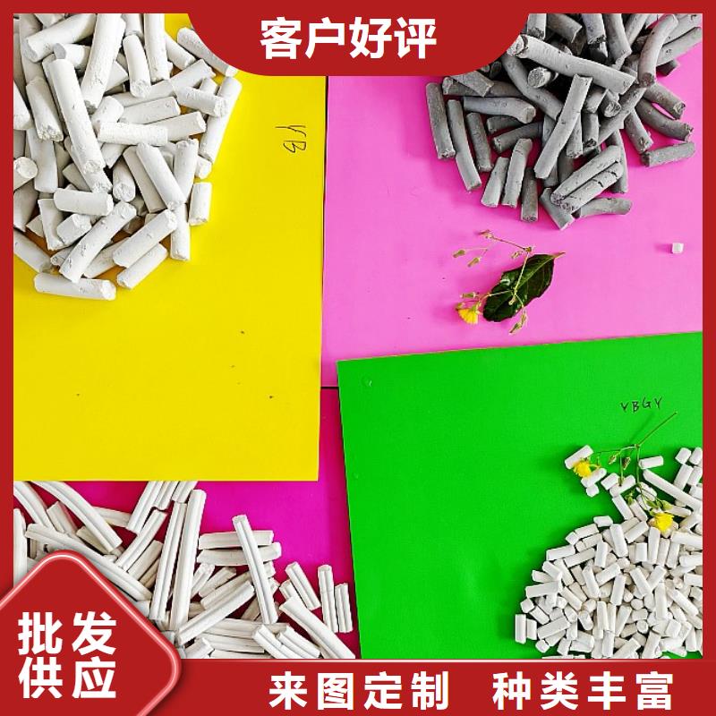 氢氧化钙_【氧化钙】低价货源