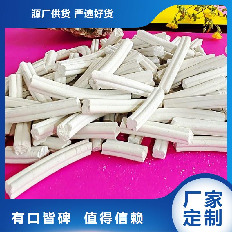 【氢氧化钙,氢氧化钙价格满足多种行业需求】