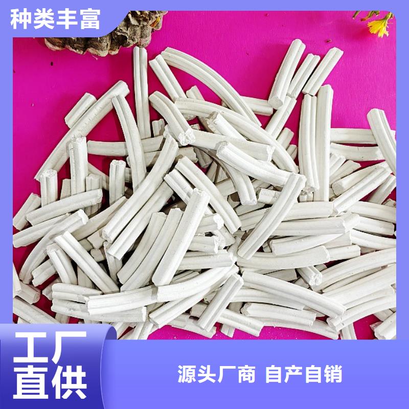 氢氧化钙供应白灰块品质过硬