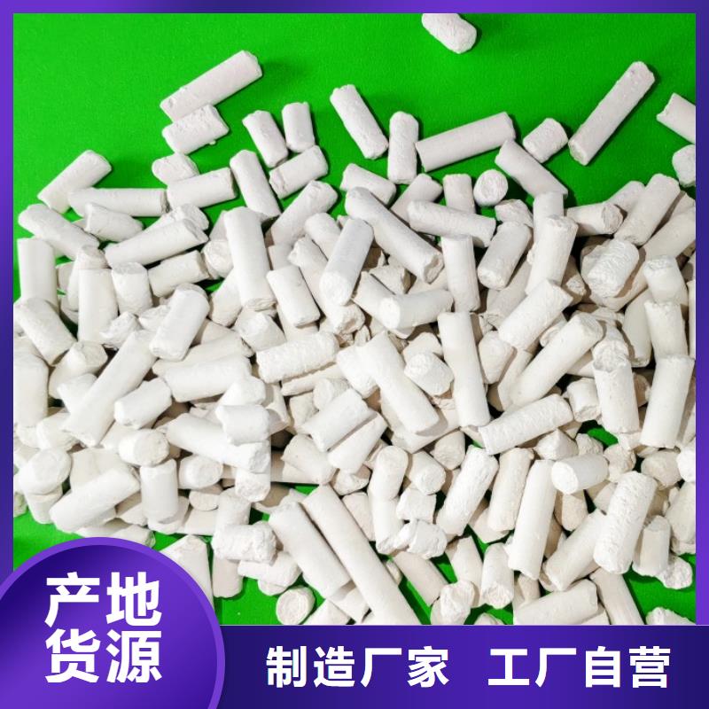  氢氧化钙好货有保障