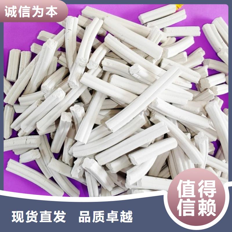  氢氧化钙定制销售售后为一体