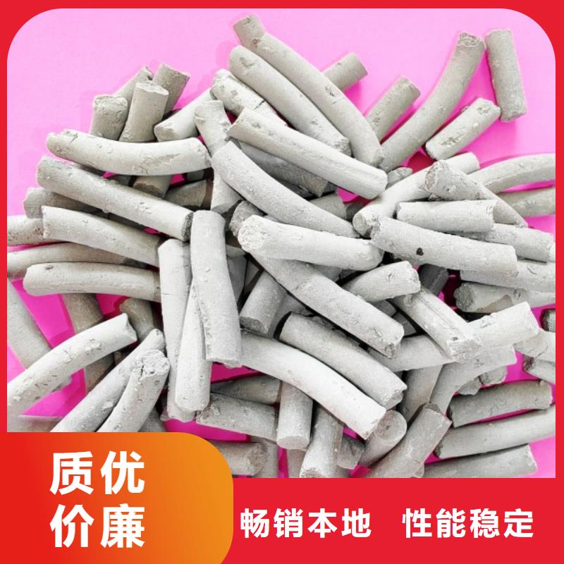  氢氧化钙厂家拥有先进的设备
