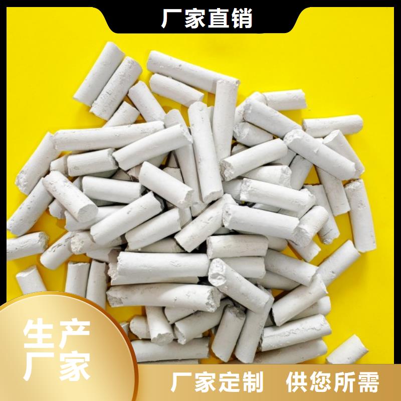  氢氧化钙支持大批量采购