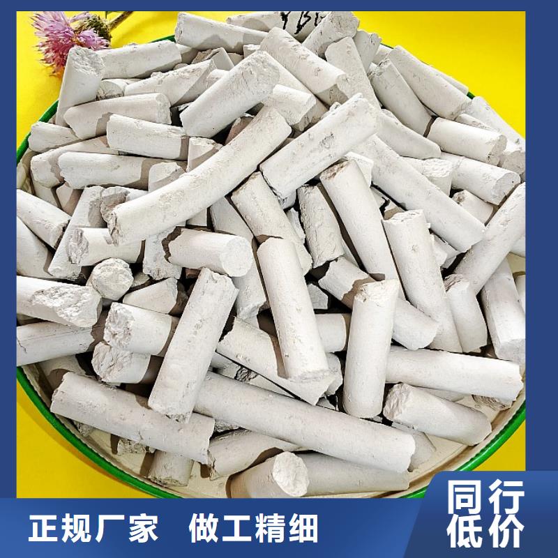 氢氧化钙可放心采购