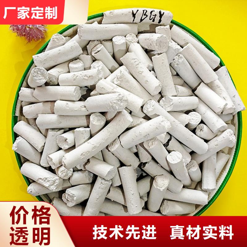 氢氧化钙氧化钙批发来图来样定制