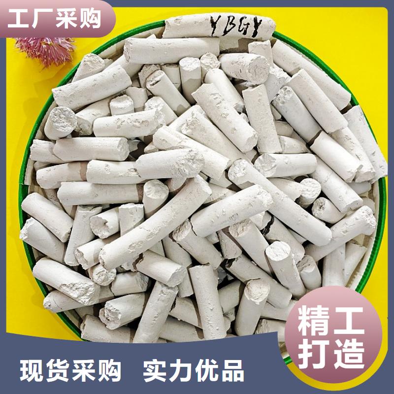 氢氧化钙-氢氧化钙厂全新升级品质保障