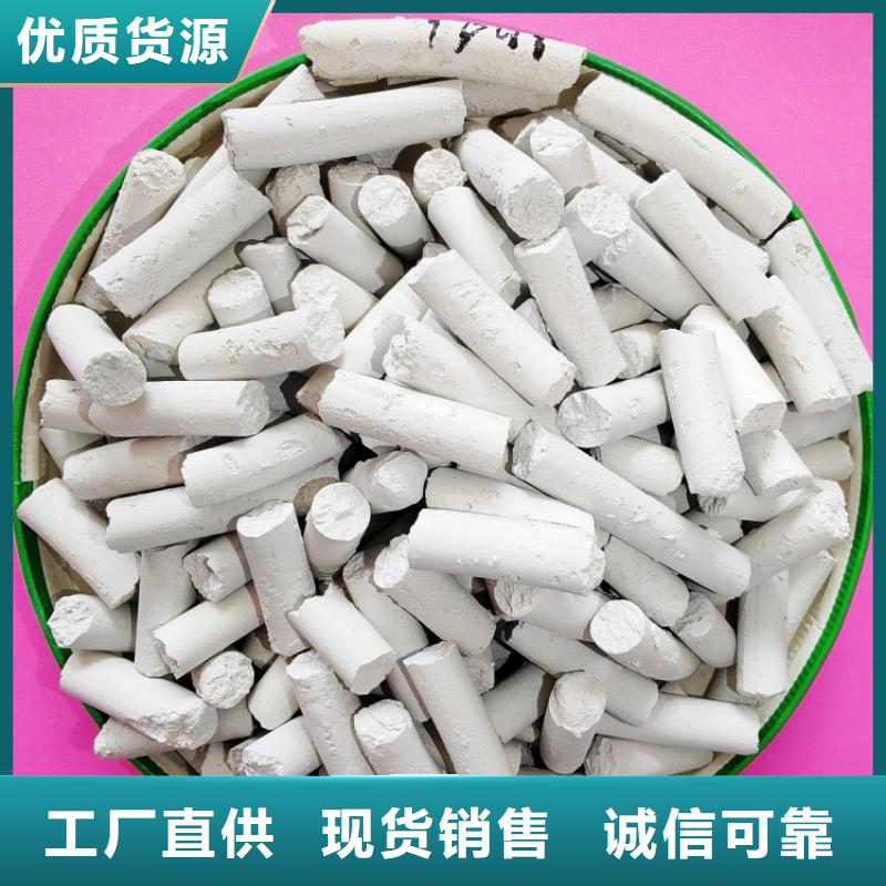 氢氧化钙库存齐全厂家直供