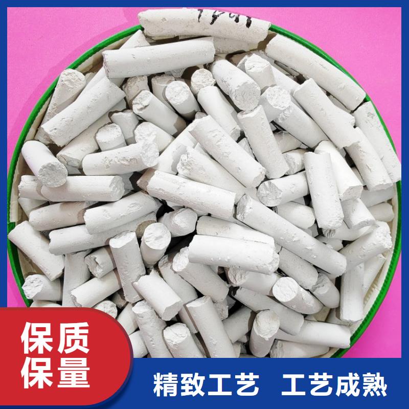 氢氧化钙厂家现货批发