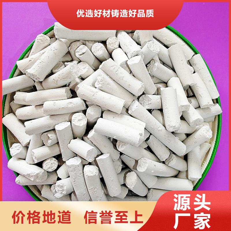  氢氧化钙定制销售售后为一体
