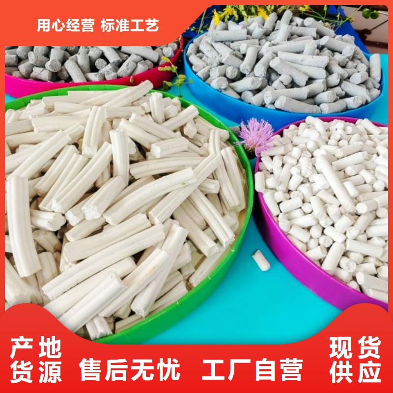 氢氧化钙熟石灰应用领域