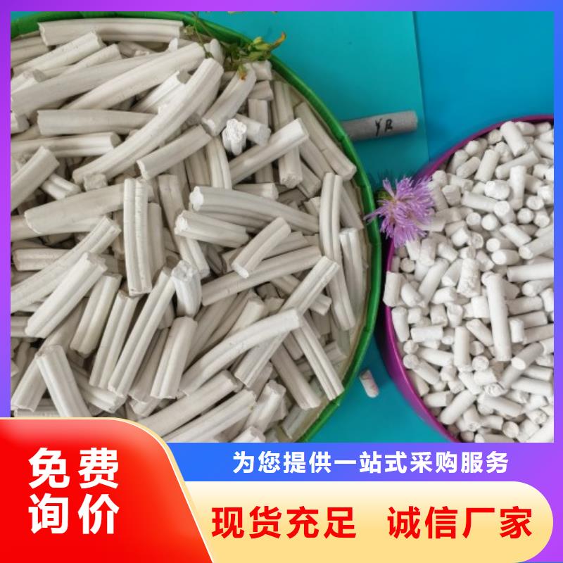  氢氧化钙严格把关质量放心