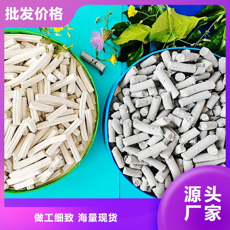 【氢氧化钙_85氢氧化钙质量不佳尽管来找我】