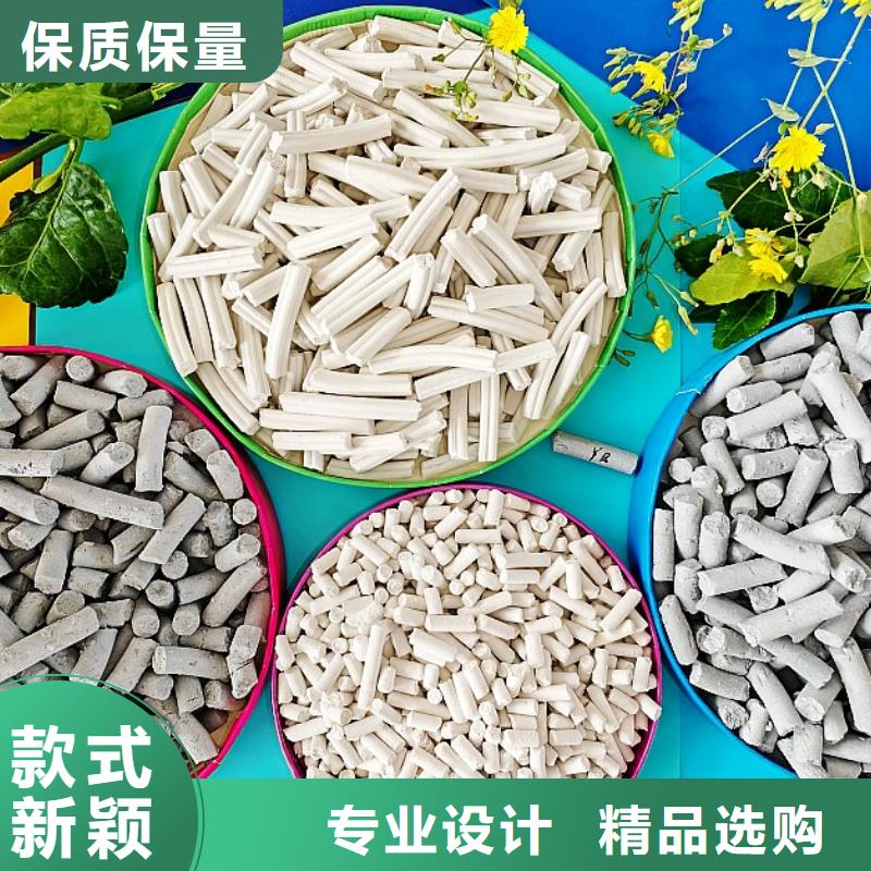 氢氧化钙氢氧化钙供应免费寄样