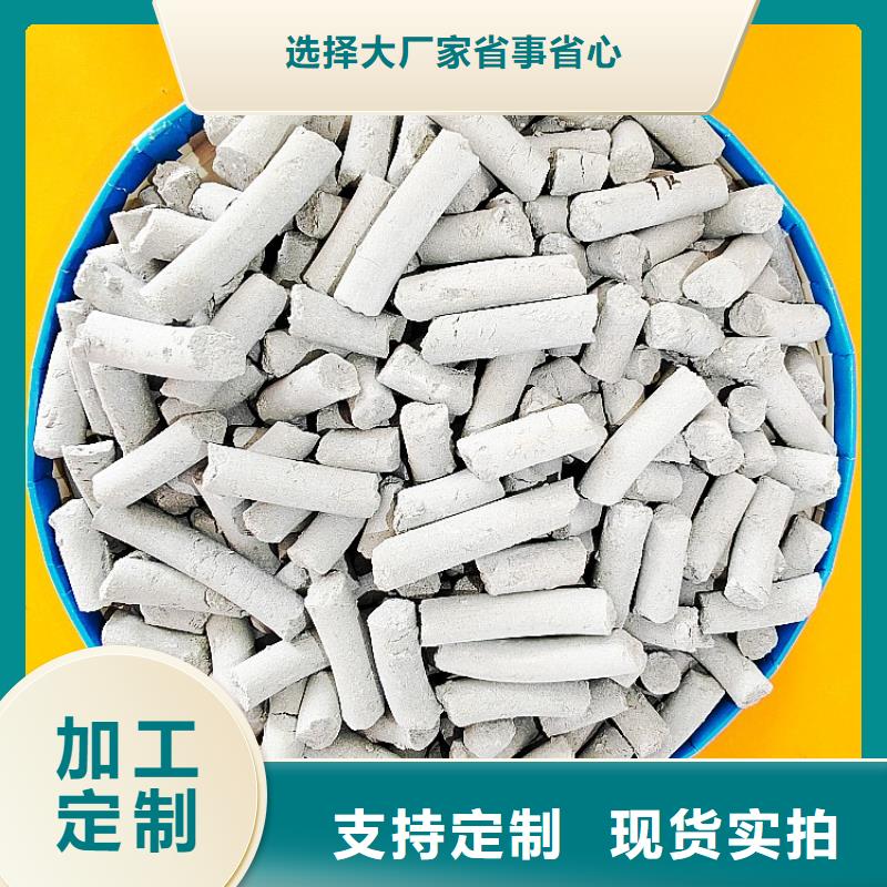  氢氧化钙适用范围广