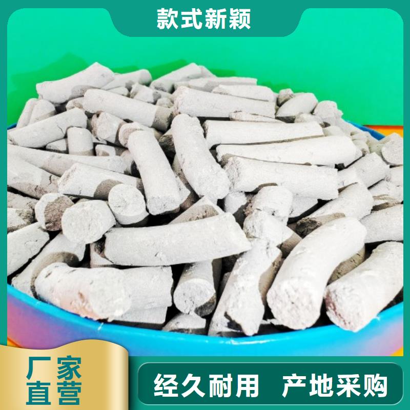  氢氧化钙符合标准