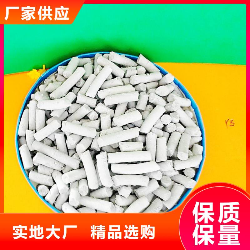 氢氧化钙【90%氢氧化钙】厂家精选