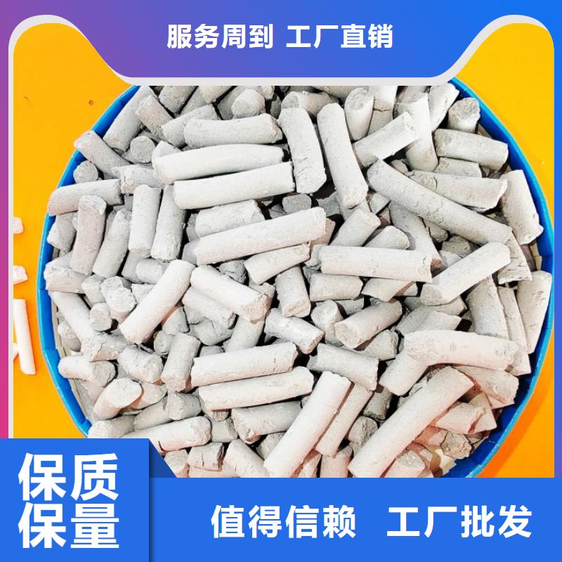  氢氧化钙专业完善售后