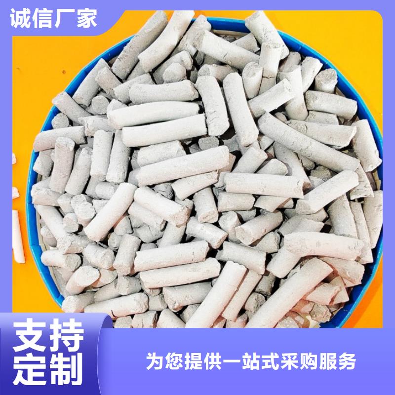 氢氧化钙 消石灰销售欢迎来电咨询