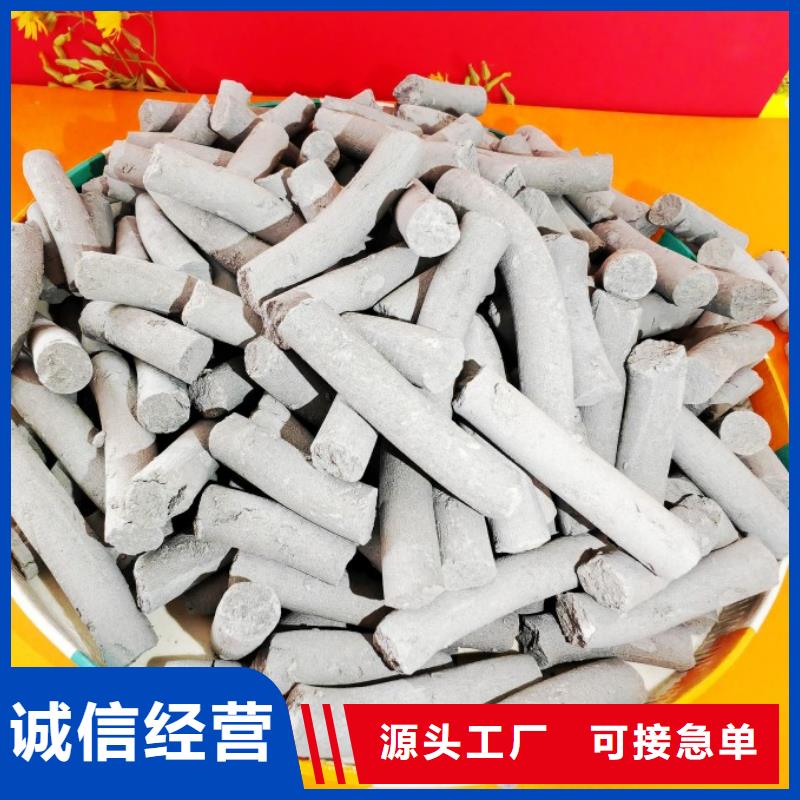 氢氧化钙氢氧化钙公司自产自销