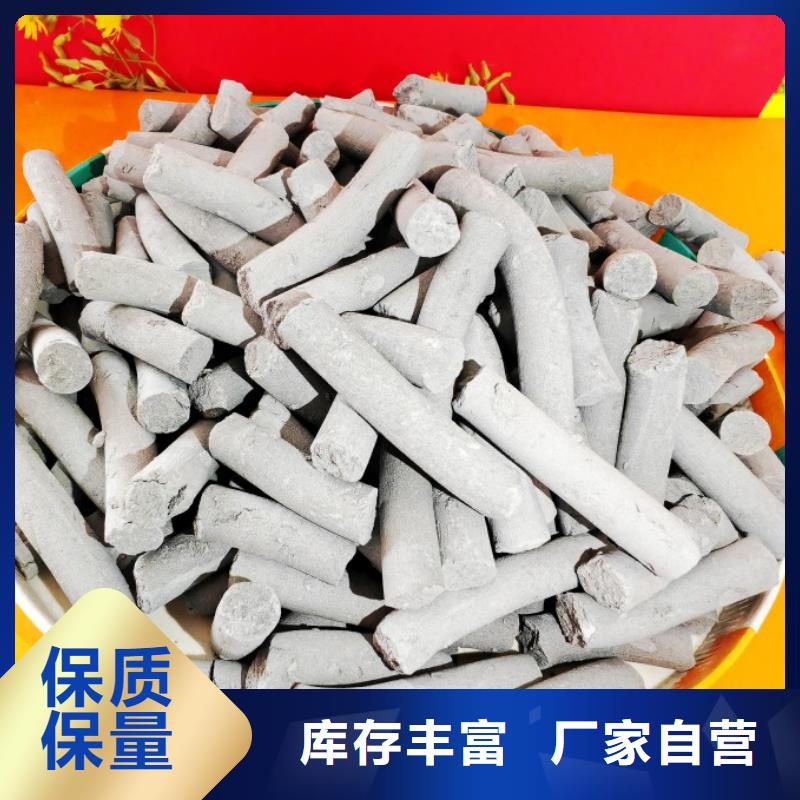 氢氧化钙 【颗粒氢氧化钙】品质好才是硬道理