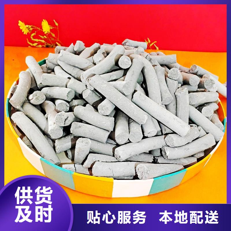 氢氧化钙加工定制