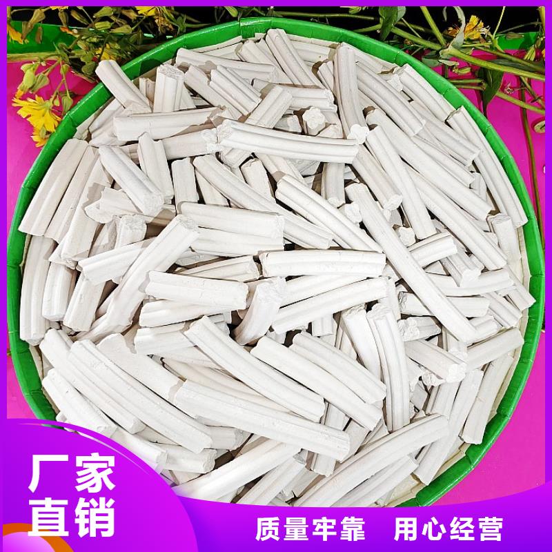 氢氧化钙支持大小批量采购