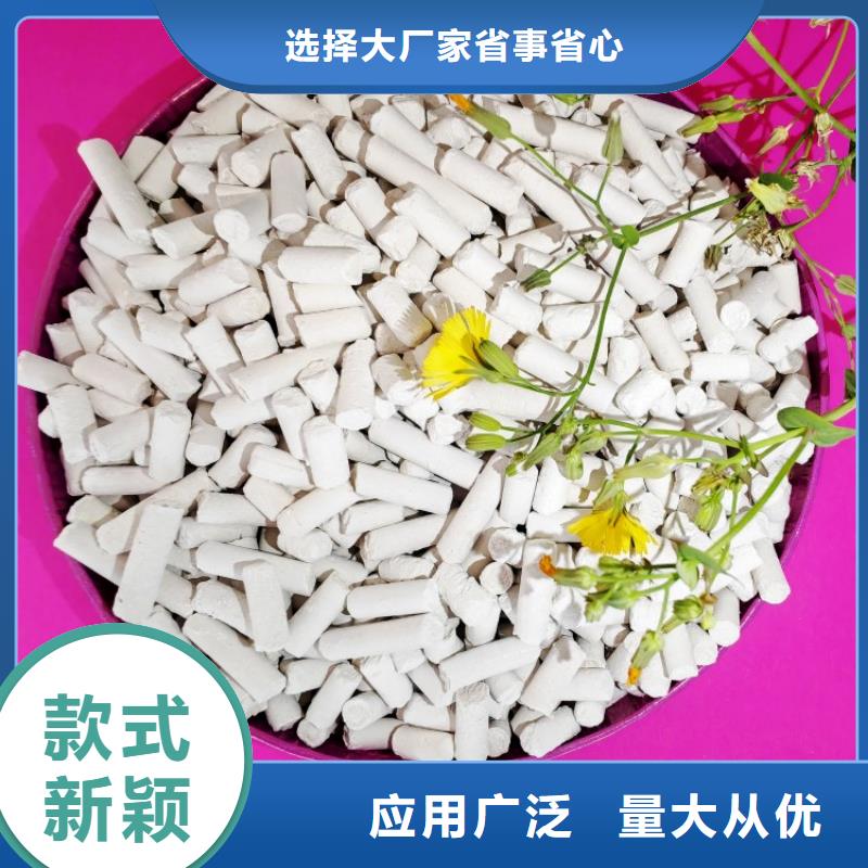  氢氧化钙源厂直销