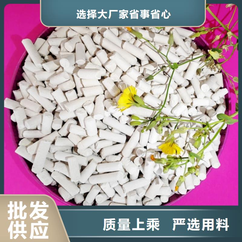 氧化钙用于皮革去污简介