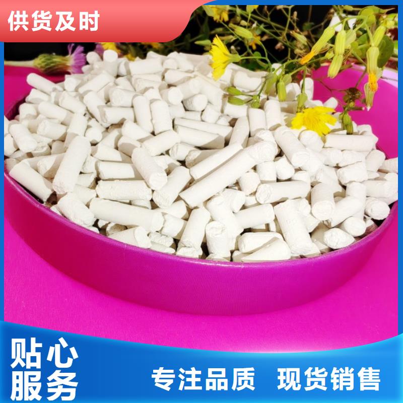氢氧化钙-白灰块氧化钙厂卓越品质保障