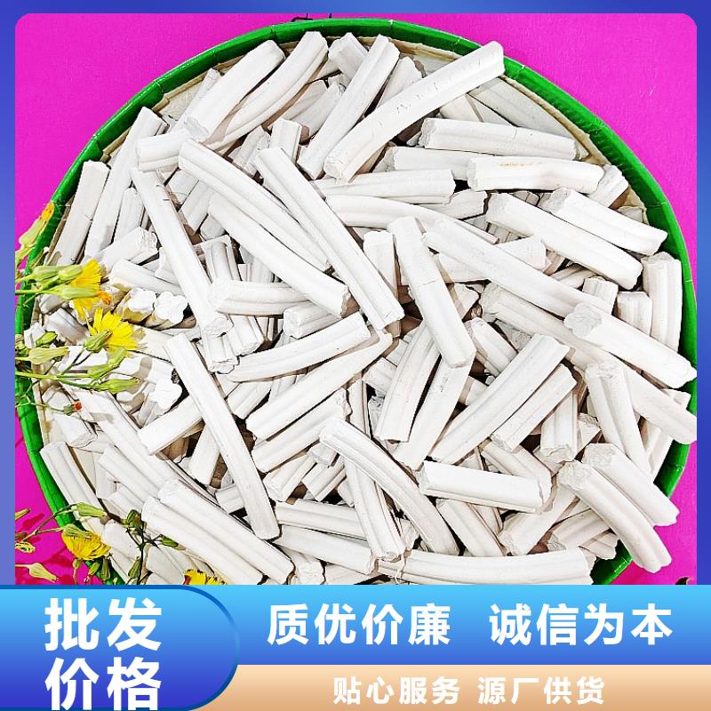  氢氧化钙严谨工艺