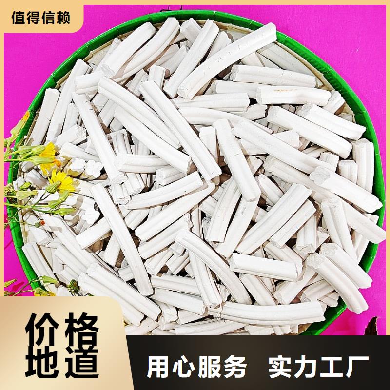 氢氧化钙精心打造