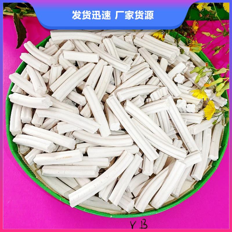  氢氧化钙严格把关质量放心