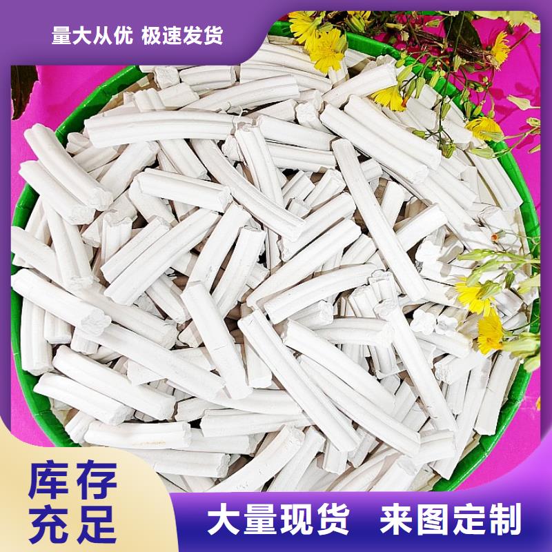  氢氧化钙专业完善售后