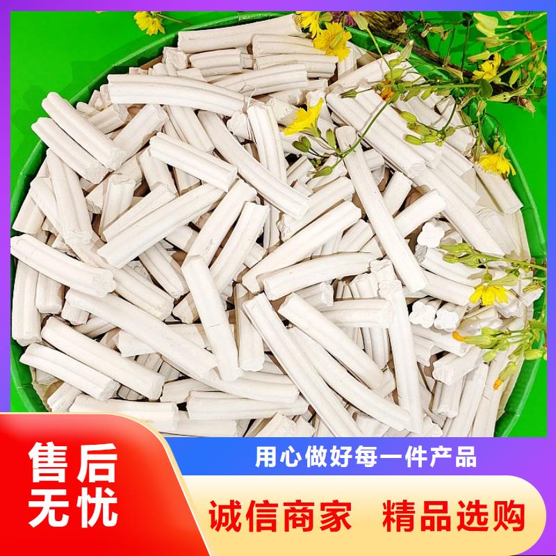 《拒绝差价》免费寄样 氢氧化钙免费安装_二八商务