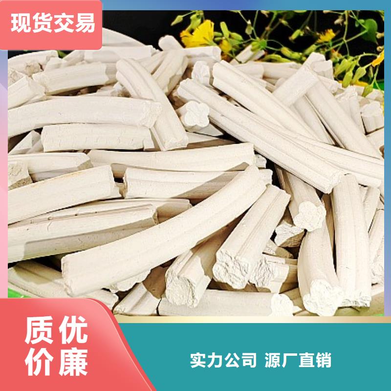 氢氧化钙_白灰块氧化钙专心专注专业
