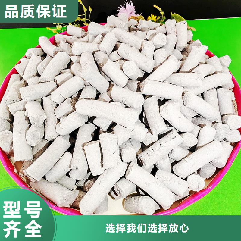 氢氧化钙【氢氧化钙】可零售可批发