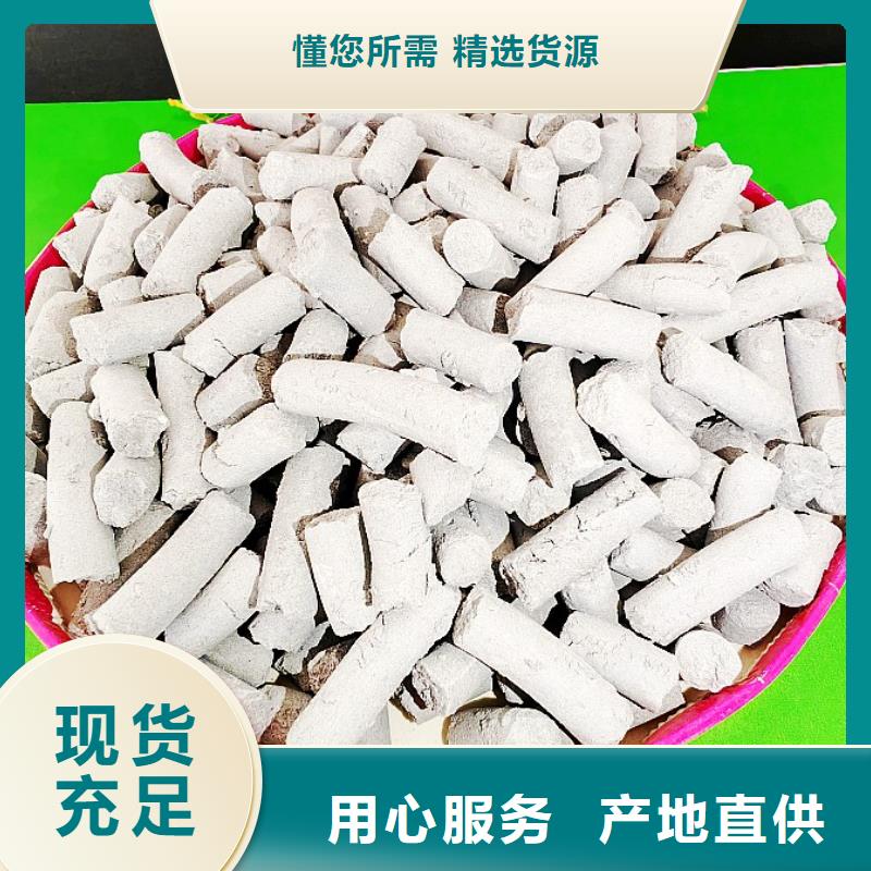  氢氧化钙敢与同行比质量
