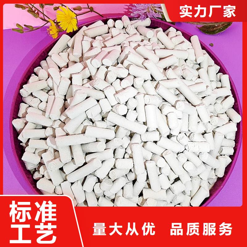 氢氧化钙白灰块以质量求生存