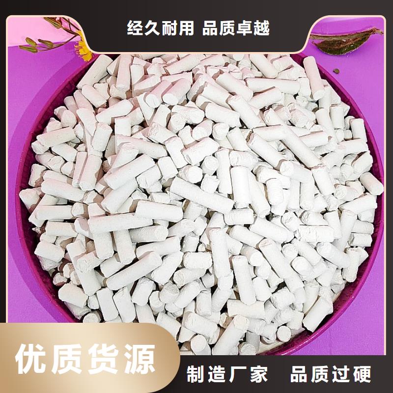  氢氧化钙现货实拍