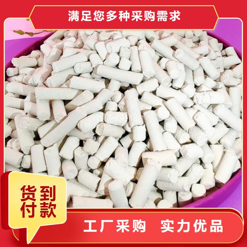 氢氧化钙_消石灰脱硫剂厂家质量过硬