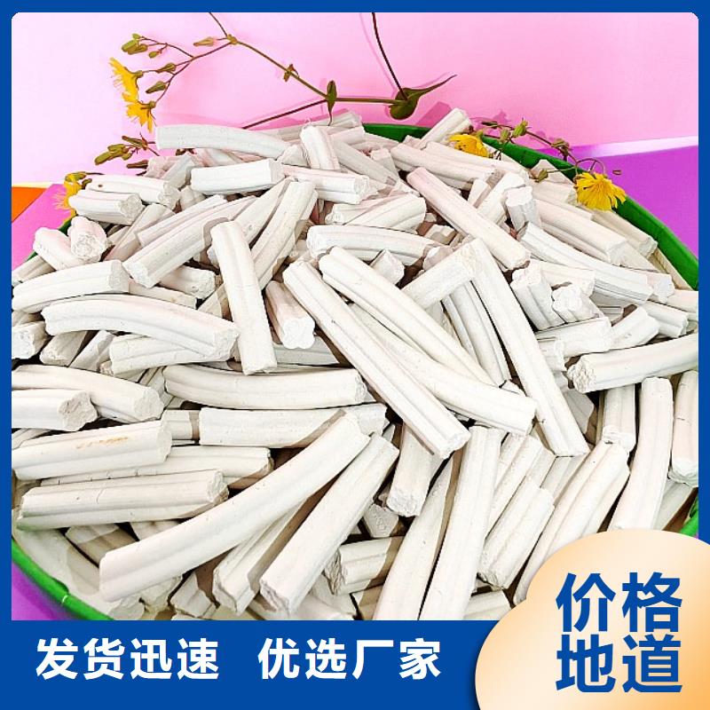 氢氧化钙氢氧化钙公司自产自销