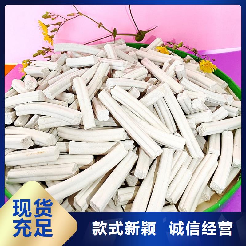  氢氧化钙实拍品质保障